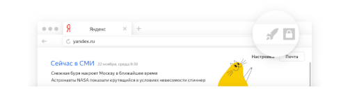 Яндекс ускорил поиск Турбо-страницами