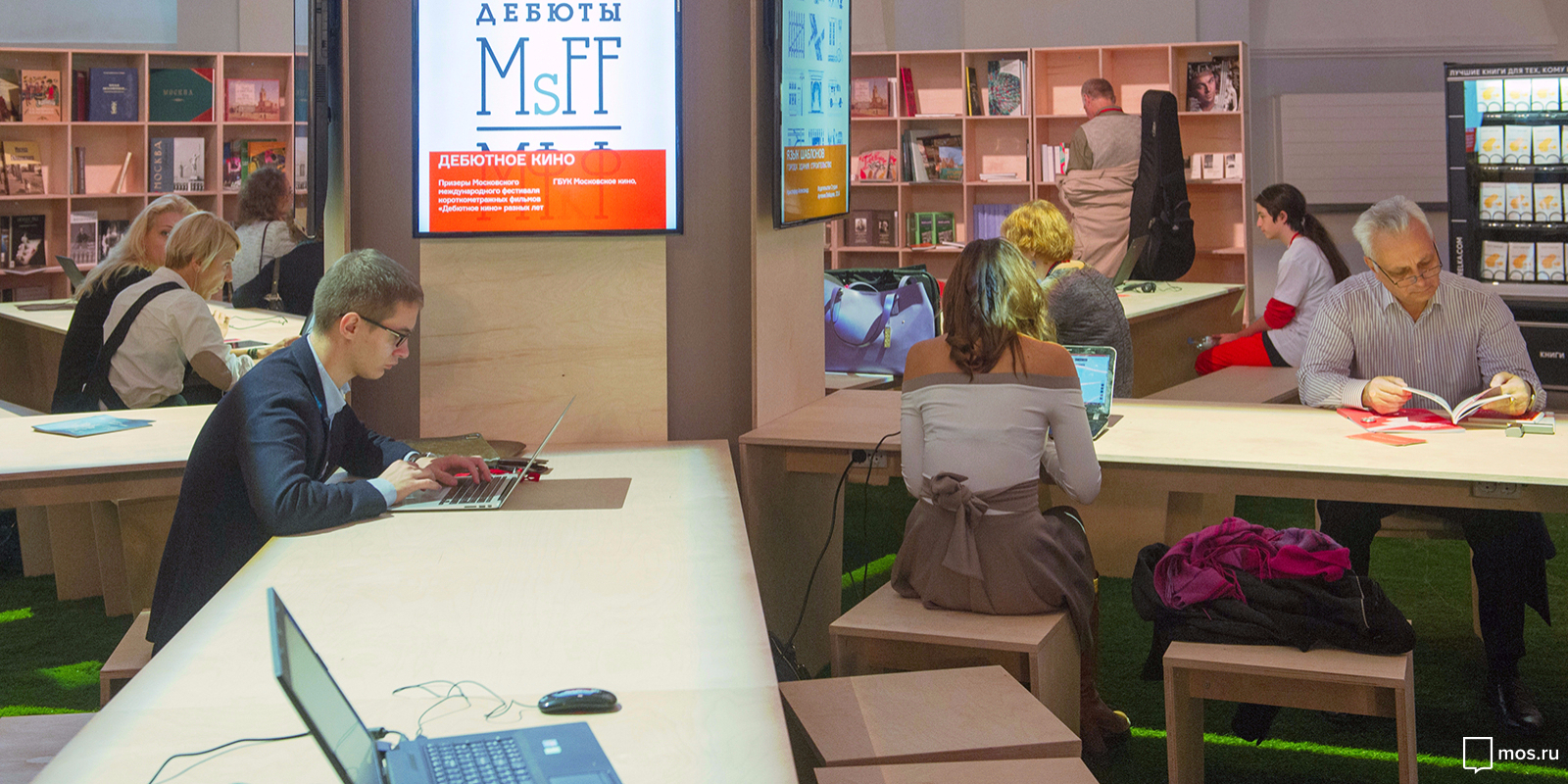 Полсотни библиотек Москвы подключат к бесплатному Wi-Fi 