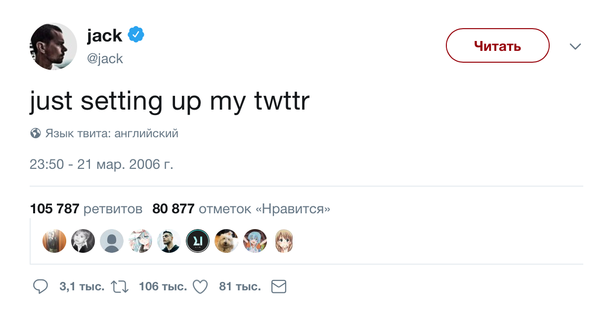 Как открыть начало переписки в вк. Самое 1 сообщение. Приколы написанные. Самое 1 сообщение. Доклад про птиц.