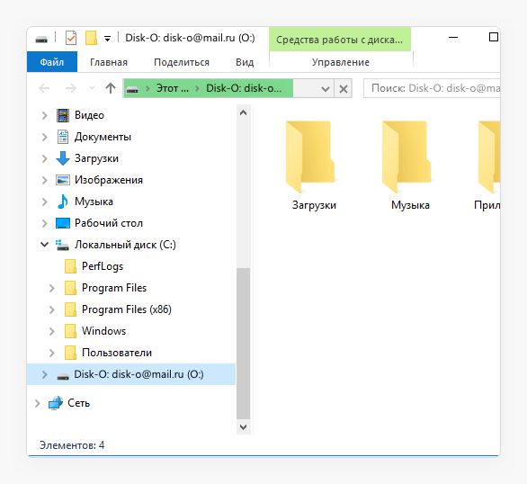 Сервис Диск-О заработал с Google Drive, Dropbox и Box