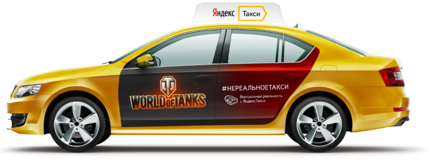 Москва позволит Яндексу выпустить беспилотные машины на улицы