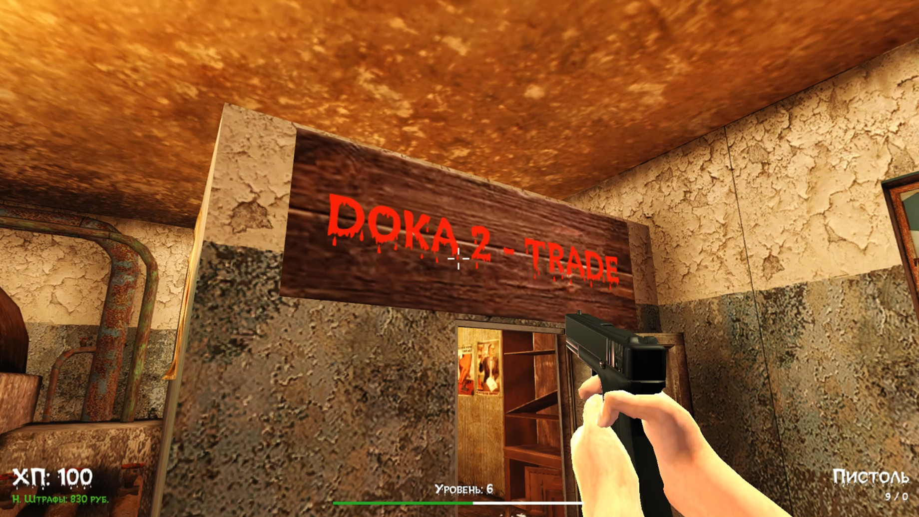 Игру-виновницу стрельбы в школе в Керчи продают в Steam