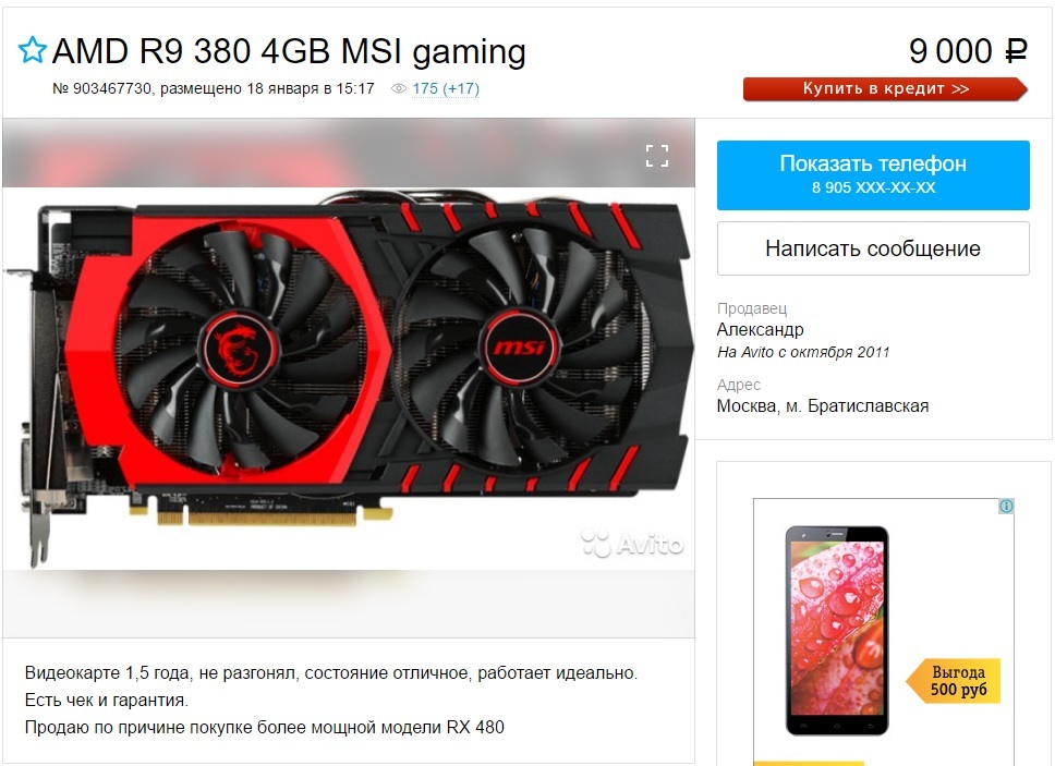 Gtx 580 аналог 1050. Gtx 1050 ti zotac. 1050 ti порты. Аналог видеокарты 1050. Аналог видеокарты 1050.