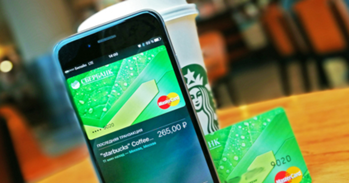 Как настроить Apple Pay на iPhone 5S? — Macilove
