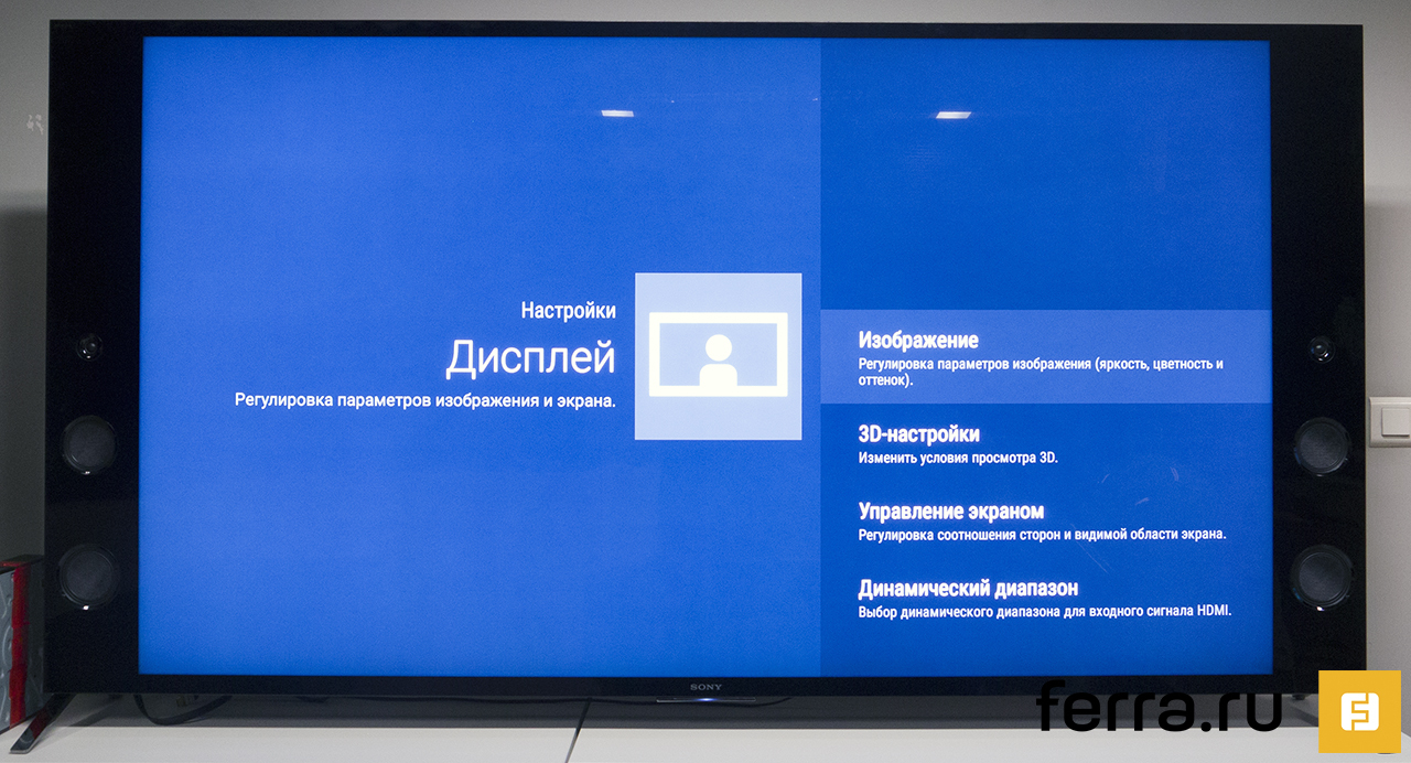 Настройка Телевизора Сони Бравиа Kdl