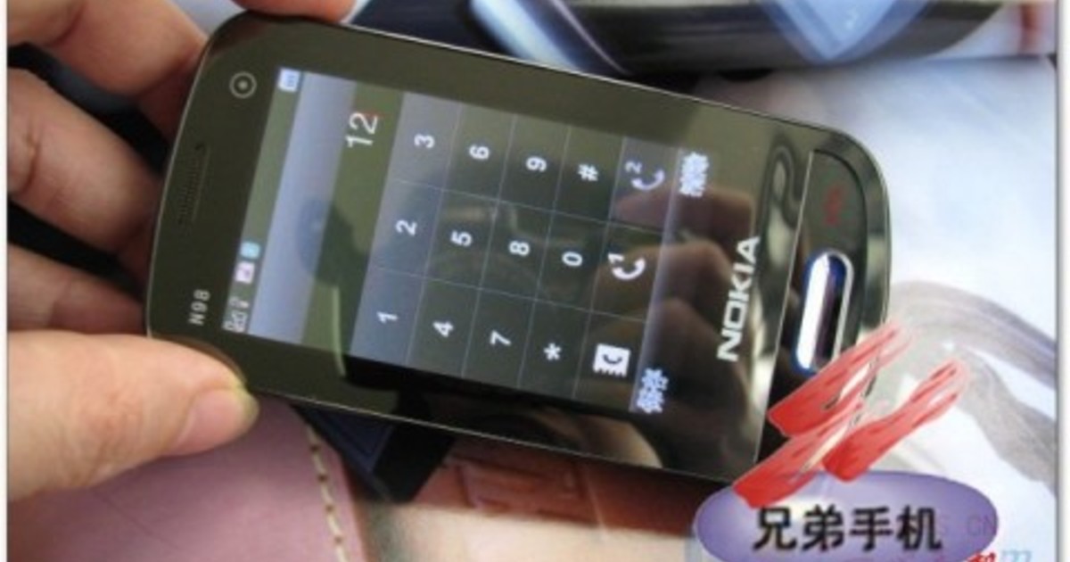 Смартфон Nokia N98 пока не выпущен и даже не анонсирован финским производит...