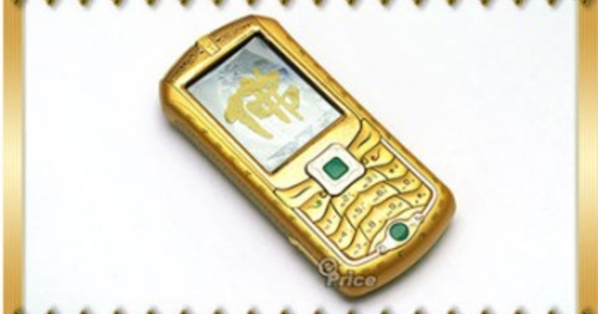 Телефон посвященных. Гламурные китайские телефоны. Сотовые телефоны золотые. С91 Golden Buddha телефон. Золотой телефон из Китая.
