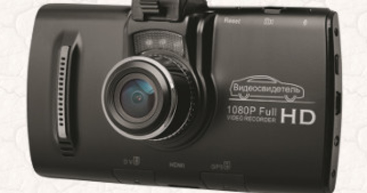 Видеорегистратор видеосвидетель 3400 fhd инструкция Видеорегистратор видеосвидетель 3400 fhd инструкция