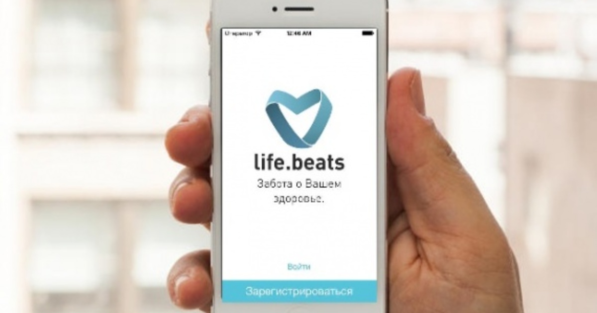 Life beats. Life beats. Life beats. битс лайф. Big sound.