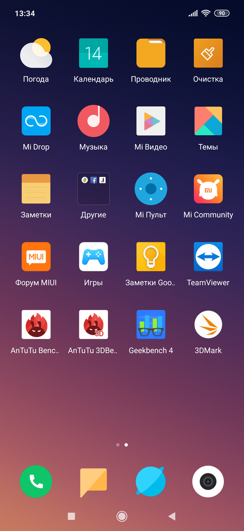 приложение музыка редми. передача данных с самсунга на xiaomi. музыка редми. стандартные приложения на ксиоми. значок музыки.