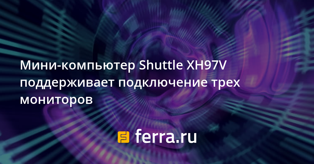 mini kompyuter shuttle xh97v