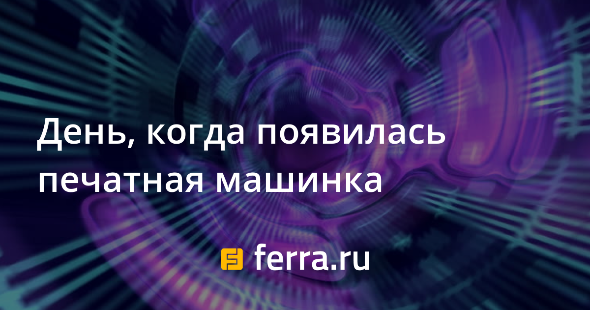 Когда появилась акпп