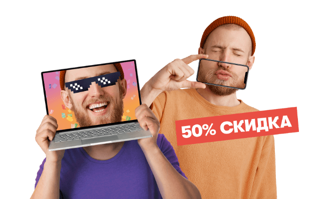 Вы сэкономите гораздо больше, если вместо «скачек по тарифам» подключите мобильную связь и домашний интернет от одного оператора