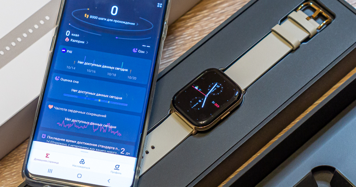 Huawei watch fit серо голубой. умные часы fit tia-b09 sakura pink huawei. Huawei smartwatch fit12. Huawei watch fit серо голубой. Huawei watch fit серо голубой.