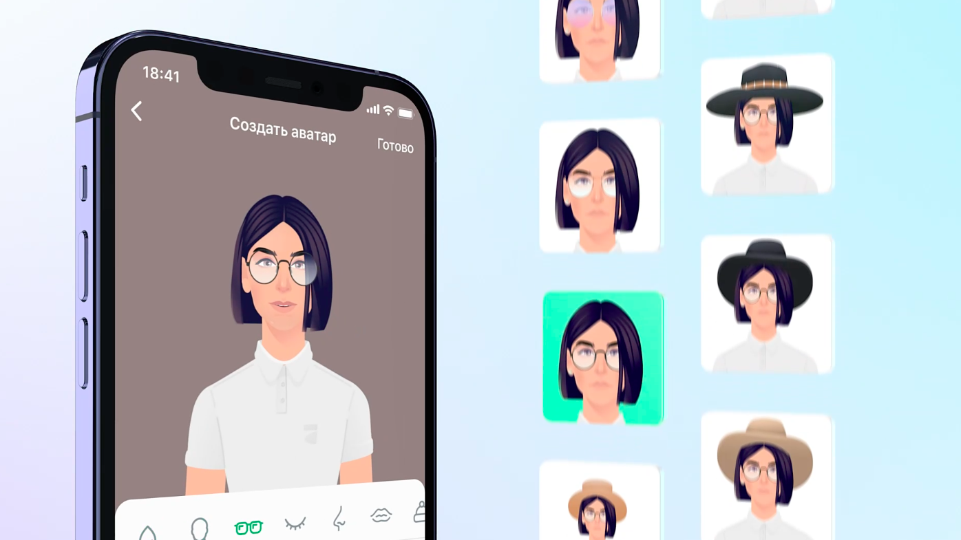 В СберБанк Онлайн разрешили создать собственного виртуального персонажа