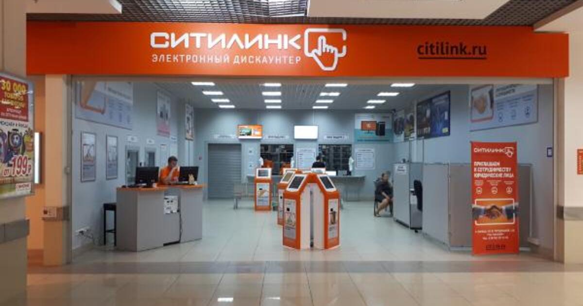 Ситилинк Фото Магазинов