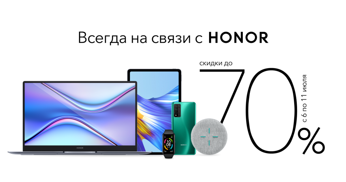Зарядка honor автомобильная