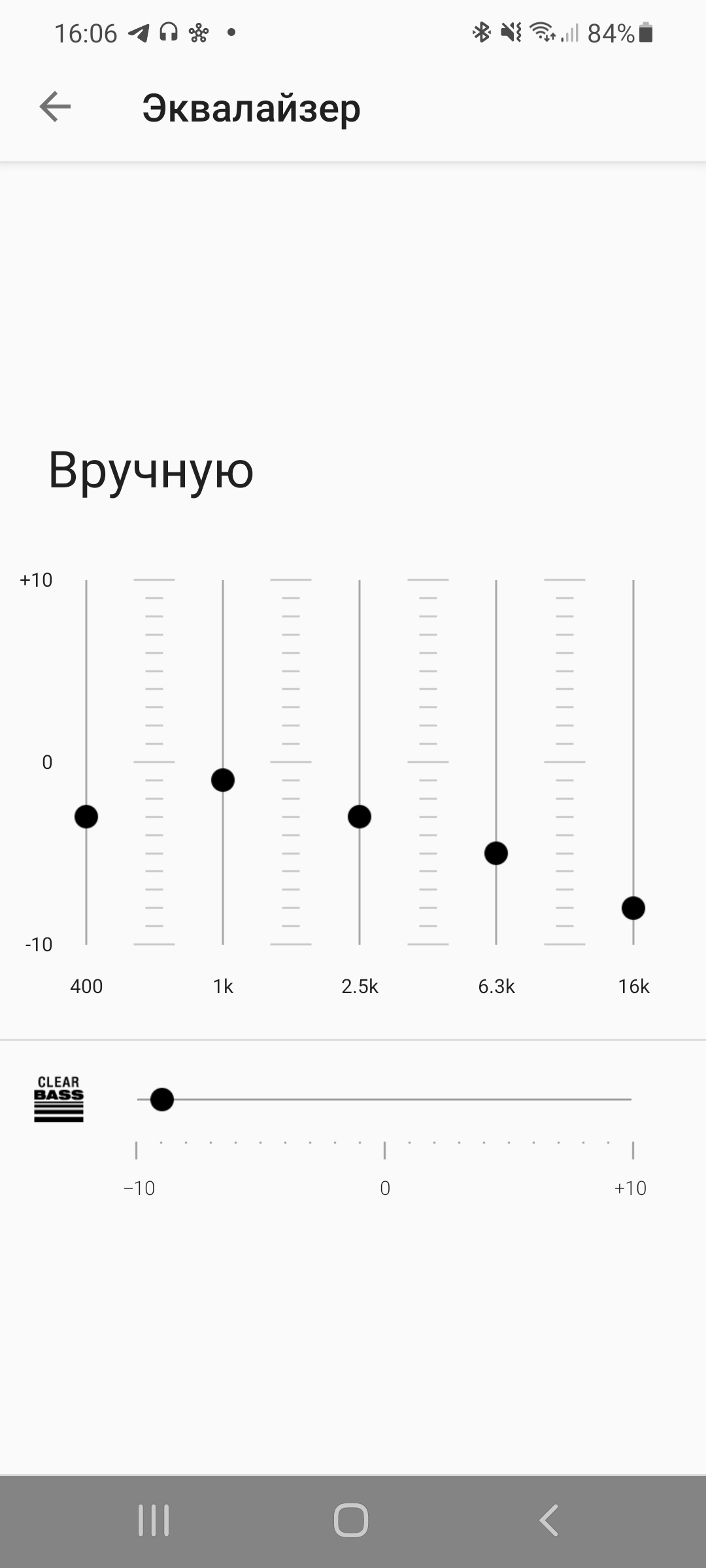 Настройка эквалайзера для игр