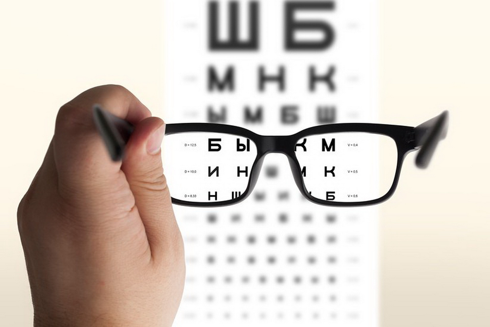 В России создадут очки для людей, которые видят одним глазом