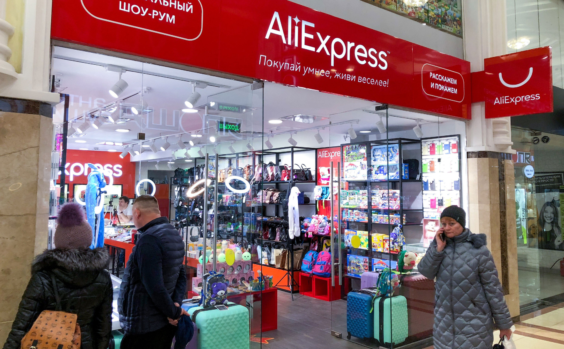 AliExpress начнёт доставлять российскую еду зарубежным покупателям