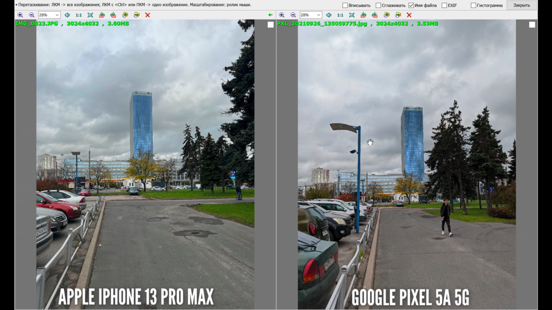 Сравнение камер iphone 13 Pro Max