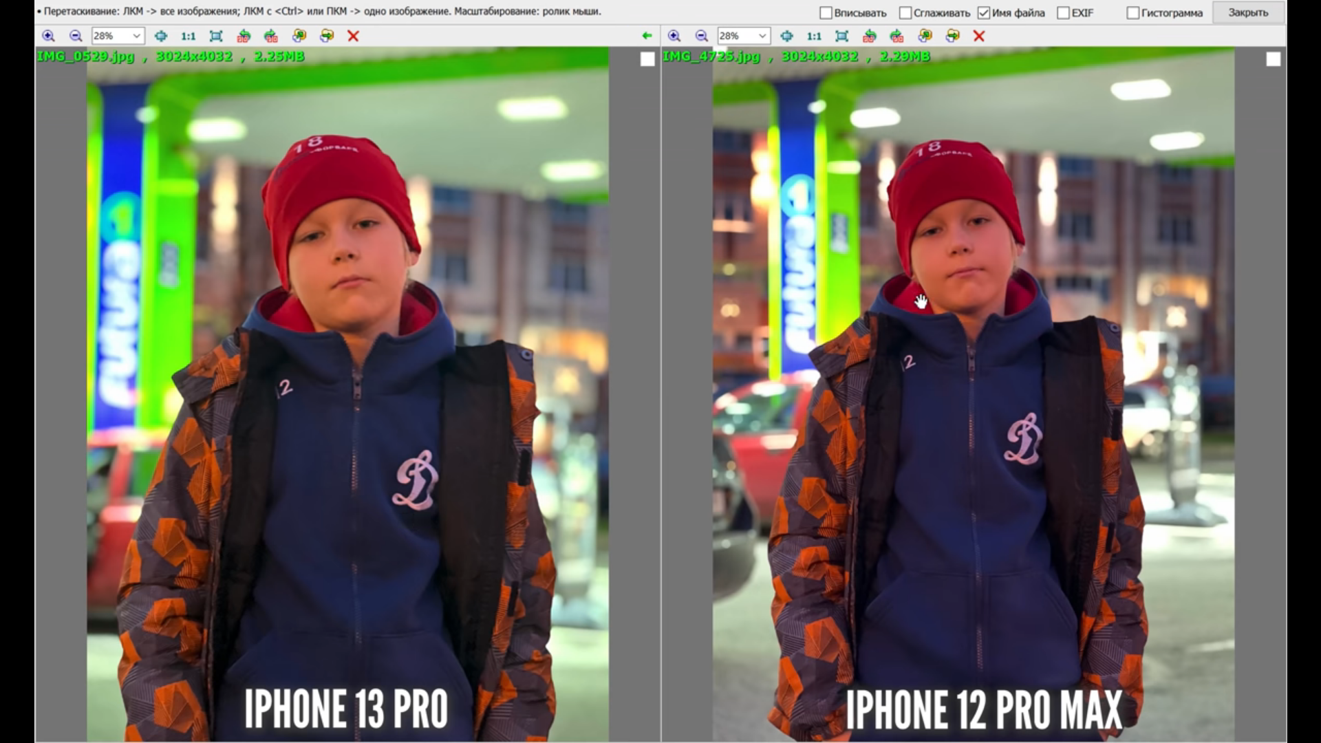 сравнение фото iphone 12 и 13 pro
