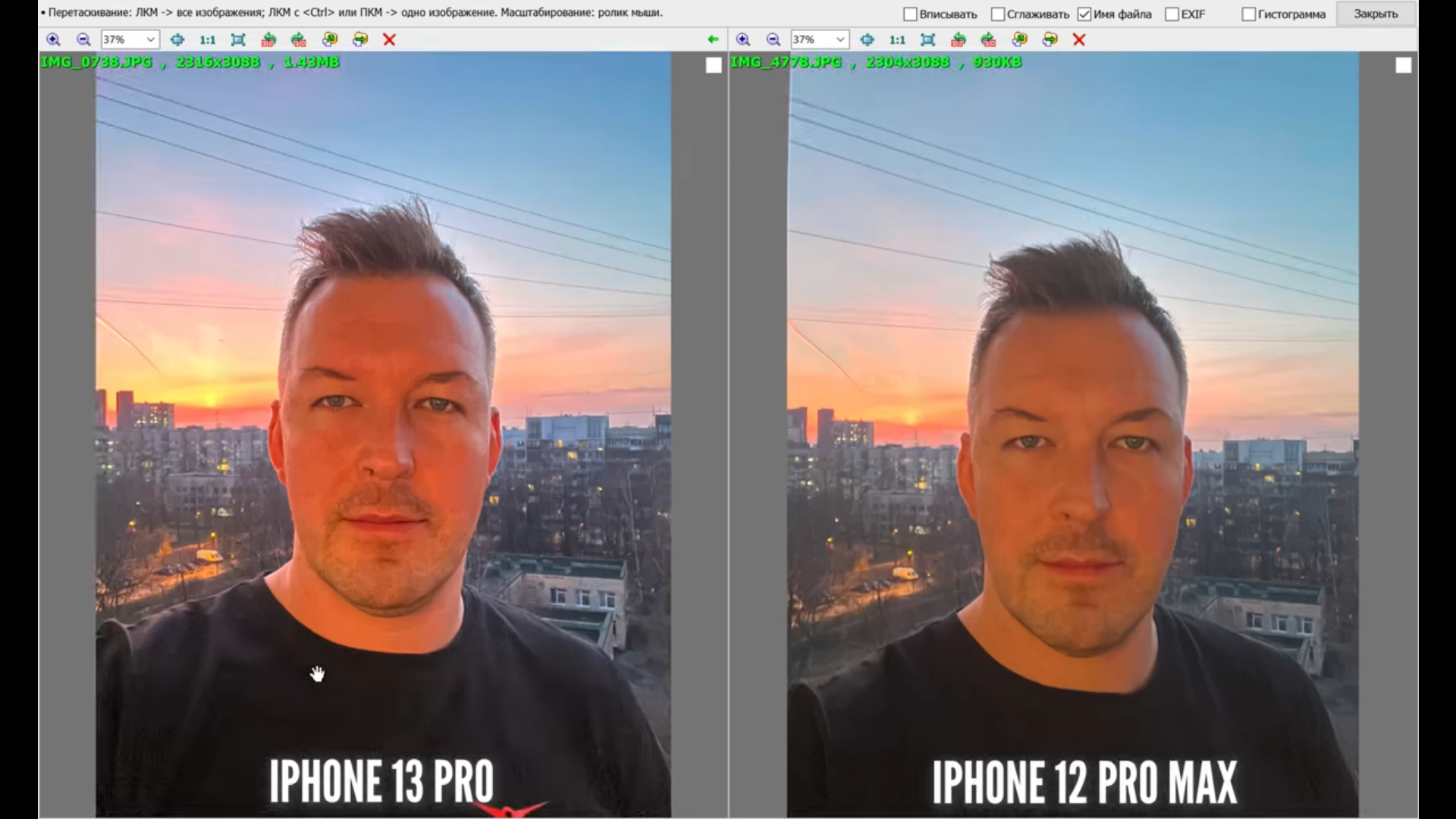 Сравнение камеры 12 pro. Сравнение камер айфон 12 и 12 про. Камера 12 и 13 айфона сравнение. Сравнение камер iphone 13 и 13 Pro. Камера 11 и 12 айфона сравнение.
