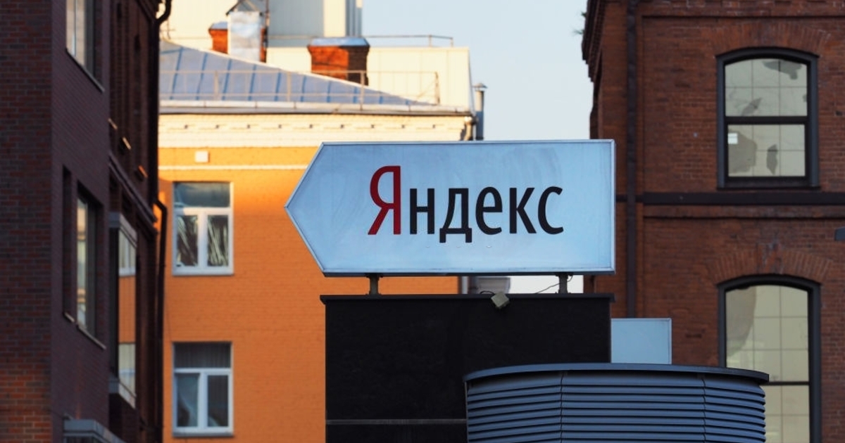 Официальная группа Яндекса провела фальшивый розыгрыш