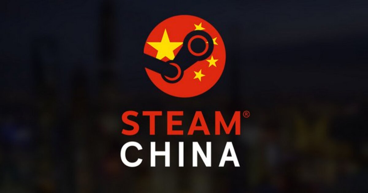 В Китае заблокировали Steam
