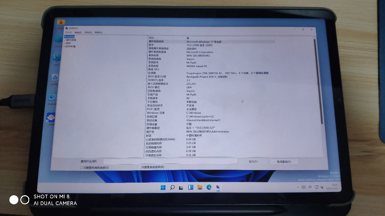 Производительность Xiaomi Mi Pad 5 на Windows 11 протестировали