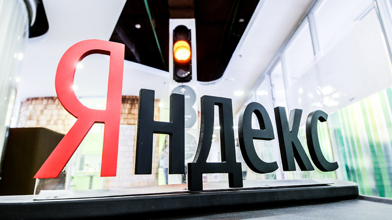 Сотрудникам Яндекса выплатят дополнительную зарплату из-за событий на Украине