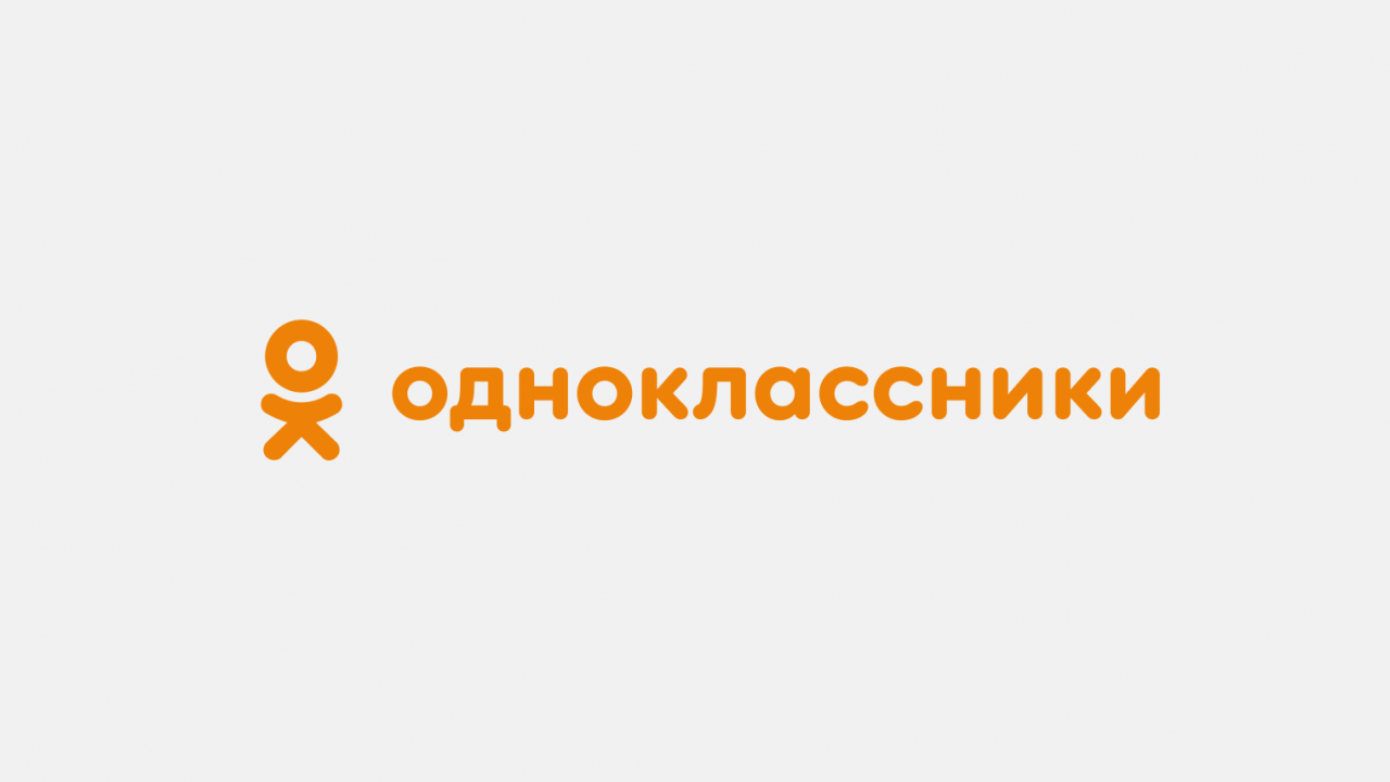Массовая миграция в Одноклассники: регистрации в соцсети выросли на 66%