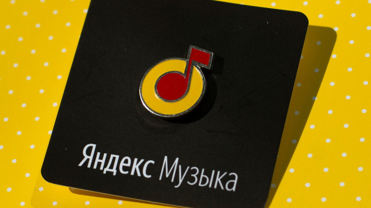 Яндекс музыка малиновая лада