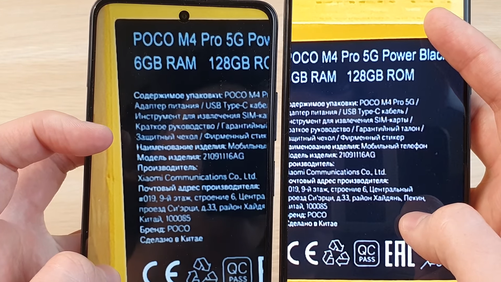 Poco x5 pro 5g сравнение. Поко м4 про 5g 512гб. Poco m4 Pro 4g и 5g отличия. Поко м4 про 4g 4g. Poco m5g.
