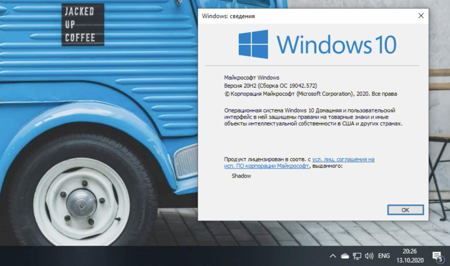 В Microsoft напомнили о скором прекращении поддержки ряда версий Windows 10 и посоветовали перейти на Windows 11
