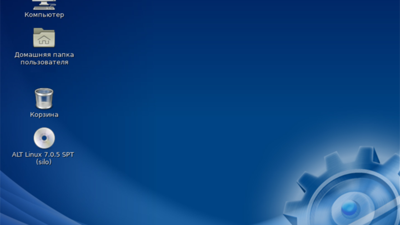 Simply linux. Alt linux интерфейс. Альт ос операционная система. Ос альт 10. Ос альт 10.