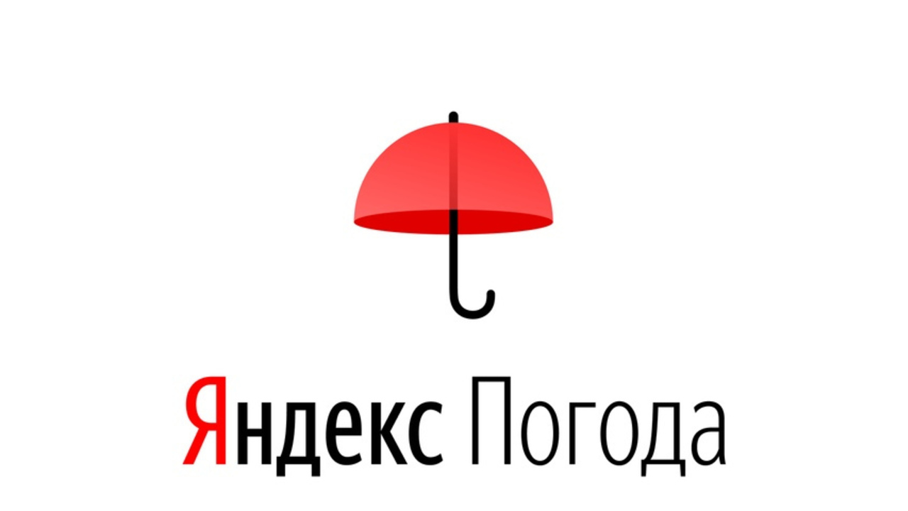 Яндекс.Погода начала показывать прогнозы в зависимости от ваших хобби ...