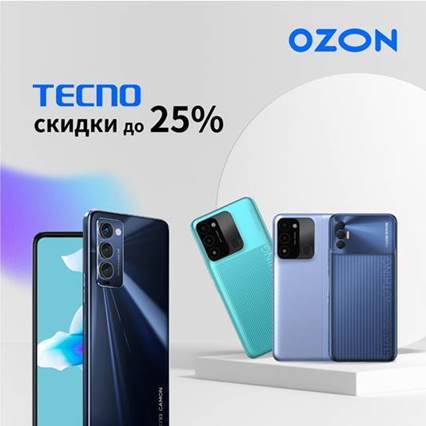 В России началась распродажа бюджетных смартфонов Tecno