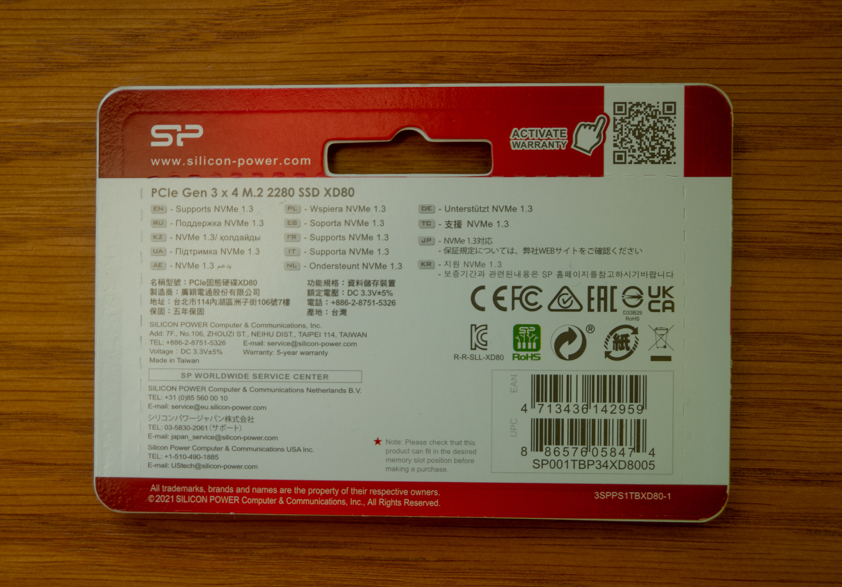Рубрика «господи, да всем наплевать!»: показываем вам упаковку от SSD, а как же иначе...