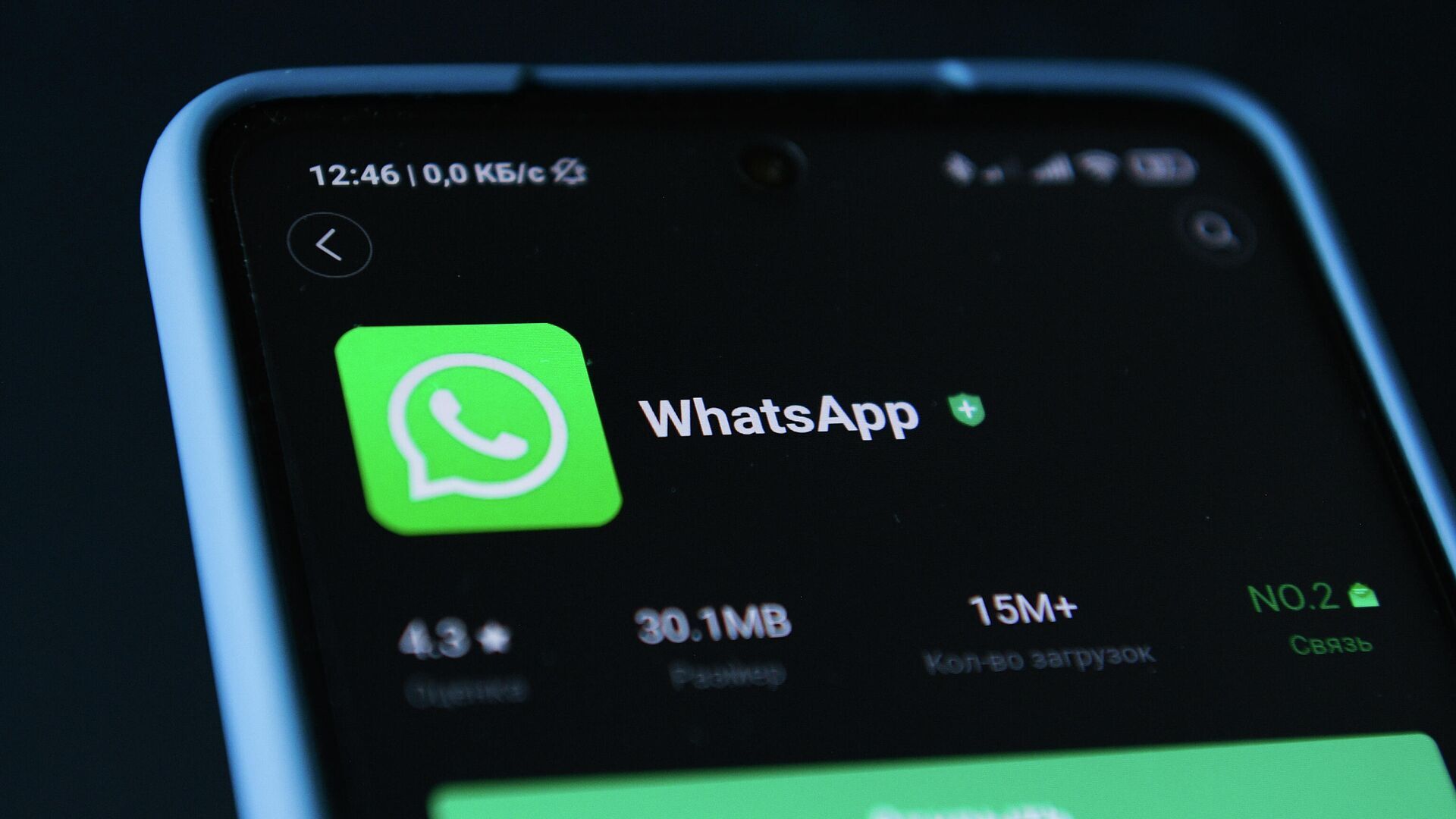 На каких iPhone перестанет работать и обновляться WhatsApp с осени 2022 г.