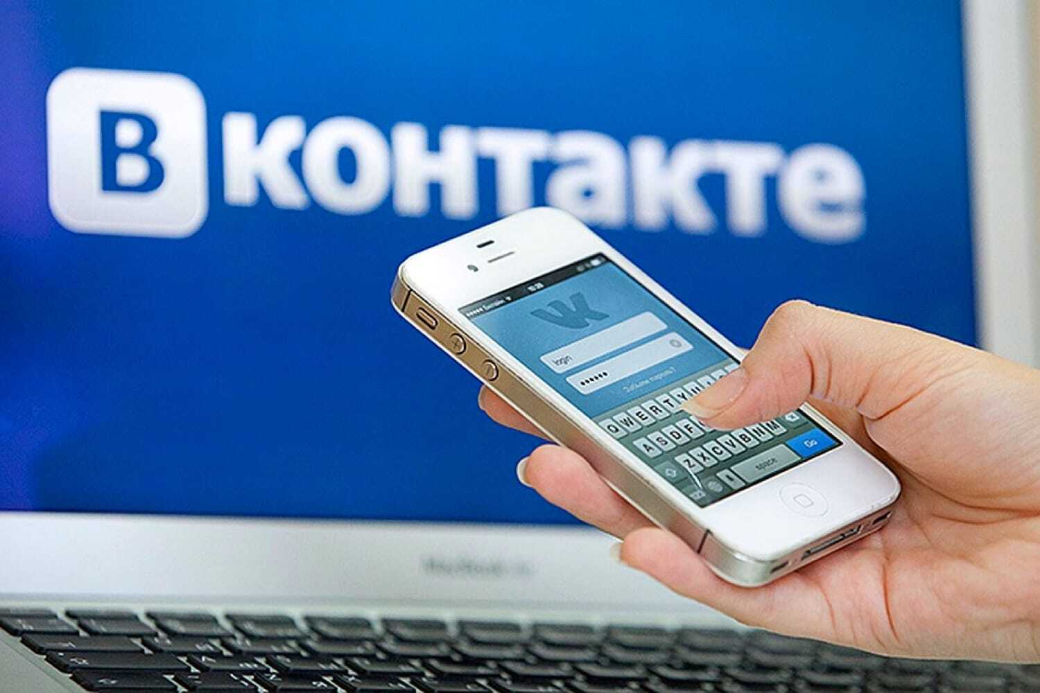 Российских чиновников обяжут уйти из Telegram и WhatsApp в новый мессенджер VK
