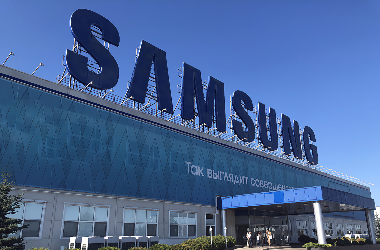 Корейские извращения: завод Samsung в России начнёт собирать технику только для заграничных стран