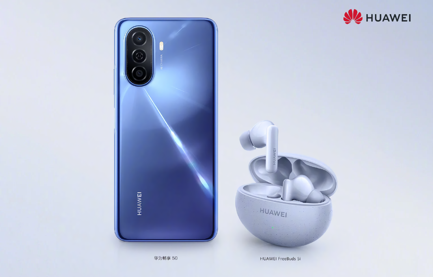 Слишком внезапно: Huawei анонсировала презентацию нового смартфона и наушников, которая пройдёт уже сегодня