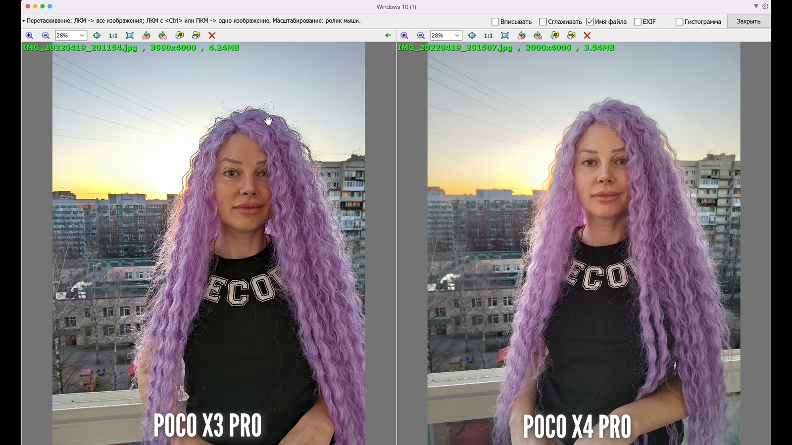 Poco x4 pro сравнение. Фотографии на poco x3 и iphone. Фото poco x4 Pro vs real me 9 Pro +.