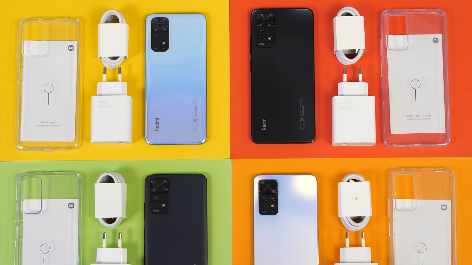 Xiaomi Redmi Note 11, 11 Pro, 11 Pro 5G и 11S: в чём отличия и какой покупать