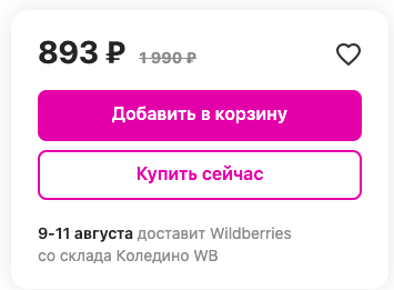 TWS-наушники Nokia временно продают дешевле 900 рублей на Wildberries