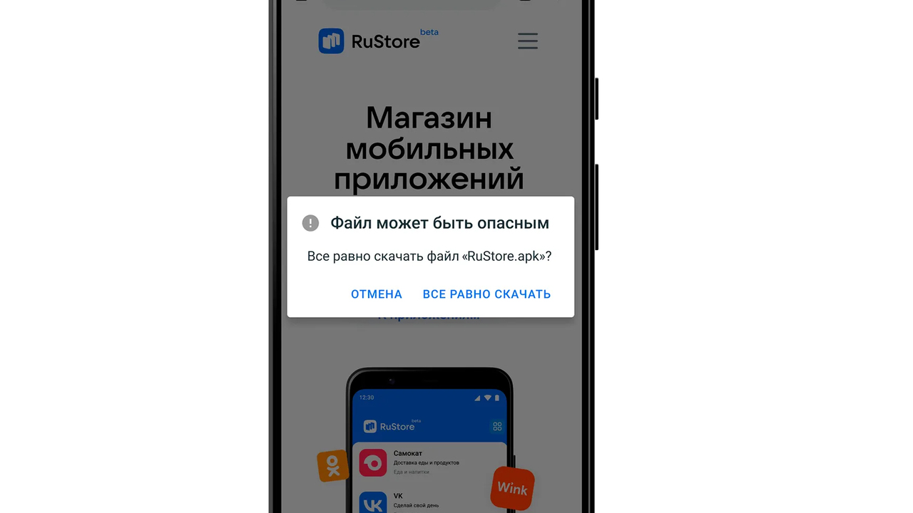 Российские приложения. Приложение это в русском. Статусы лида. Разработка мобильных приложений. Базовые программы пк.