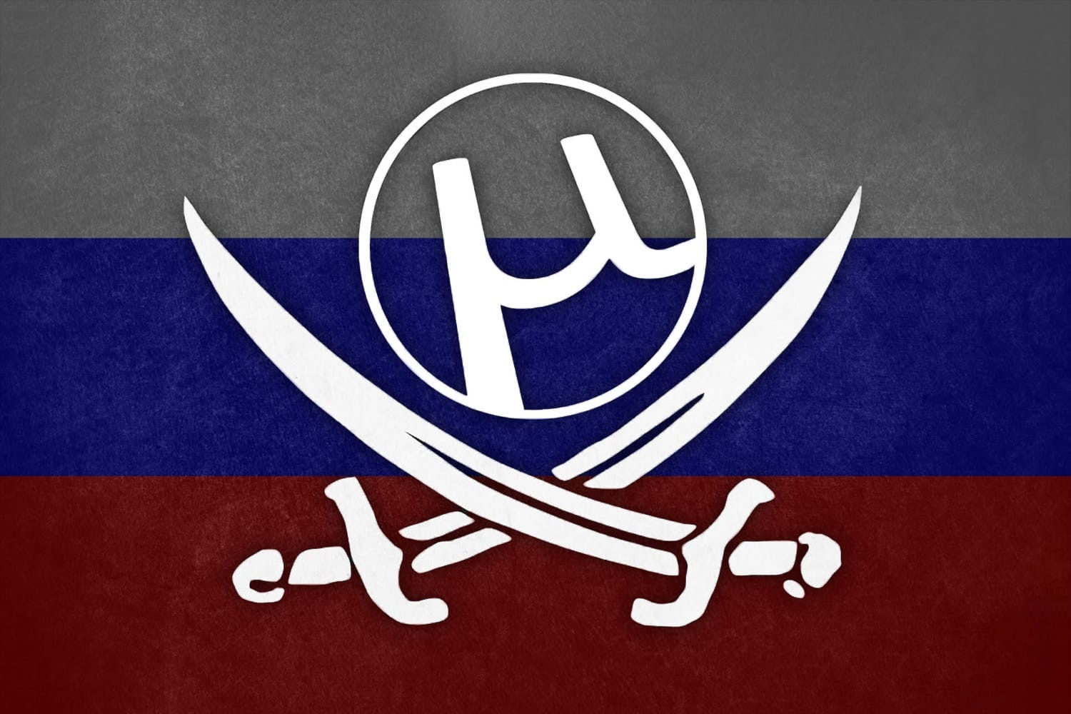 Сколько россиян стали пиратами с февраля 2022 года