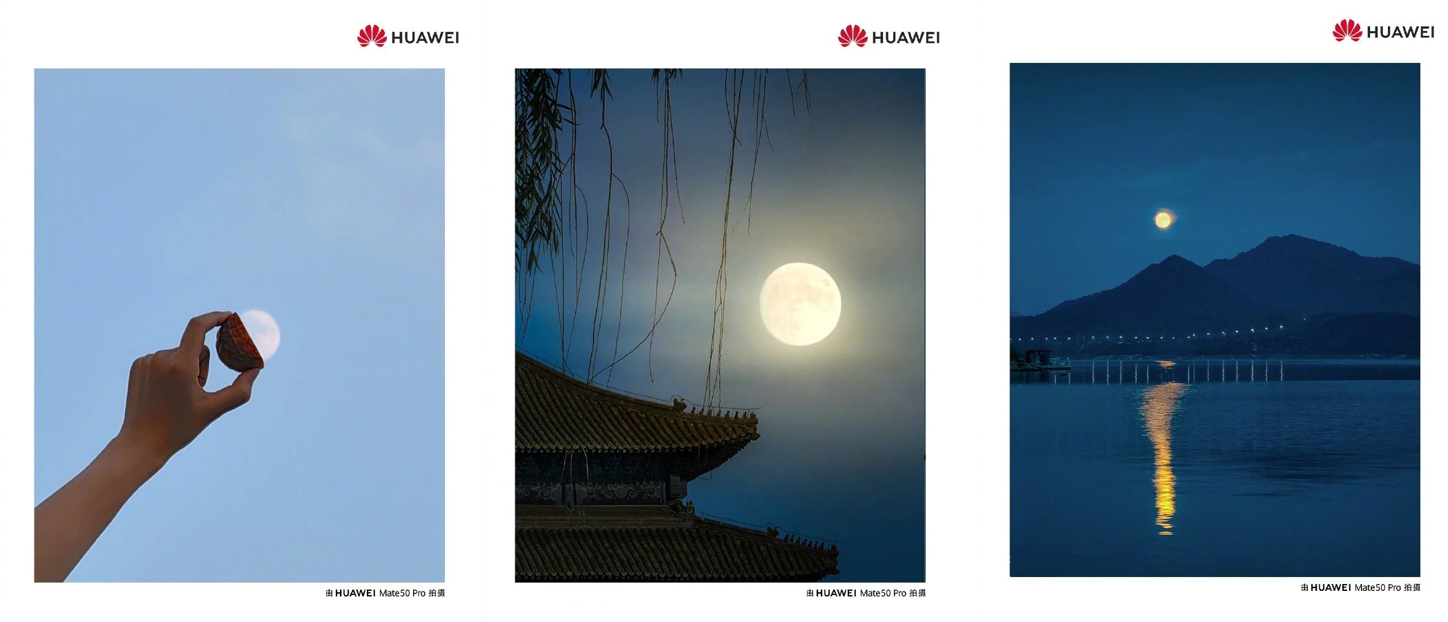 Не удивили: Huawei показал снимки Луны с Mate 50 Pro. Прошлые смартфоны фотографировали лучше