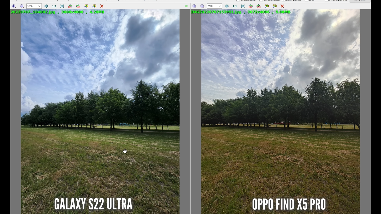 S24 сравнение камер. S24 сравнение камер. Самсунг а52 камера. Айфон 6 камера. Samsung s21 ultra vs iphone 13 pro max camera.